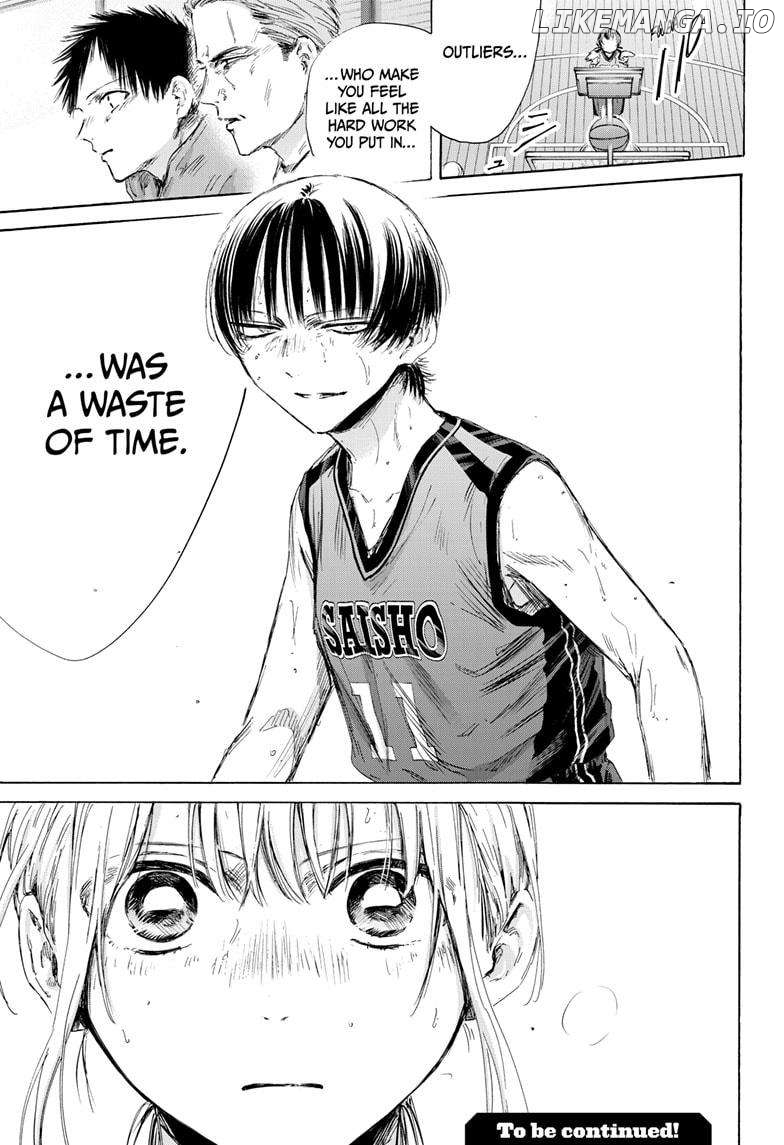 Blue Box, Chapter 179 image 21